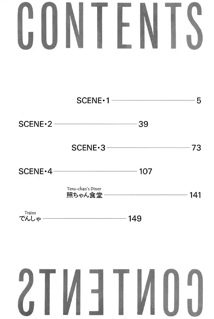 Bokutachi no Otoko no Ko Chapter 1 5